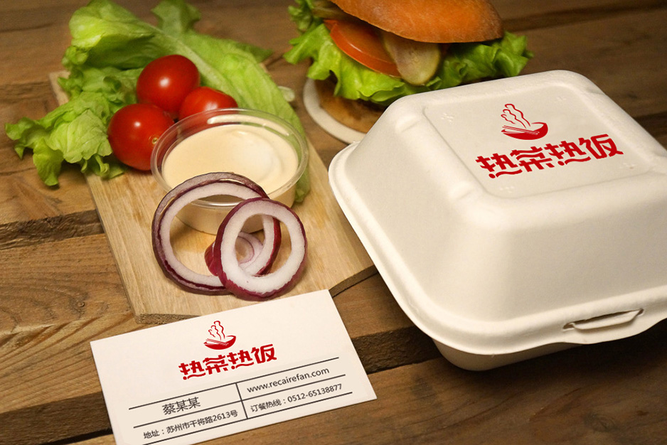熱菜熱飯Logo設(shè)計,空間設(shè)計,張家港品牌策劃,品牌設(shè)計★張家港早晨設(shè)計★企業(yè)VI設(shè)計,企業(yè)策劃,形象設(shè)計,張家港Logo設(shè)計,標(biāo)志設(shè)計,張家港商標(biāo)設(shè)計,字體設(shè)計,圖形設(shè)計