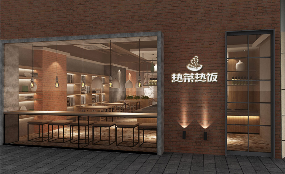 熱菜熱飯Logo設(shè)計,空間設(shè)計,張家港品牌策劃,品牌設(shè)計★張家港早晨設(shè)計★企業(yè)VI設(shè)計,企業(yè)策劃,形象設(shè)計,張家港Logo設(shè)計,標(biāo)志設(shè)計,張家港商標(biāo)設(shè)計,字體設(shè)計,圖形設(shè)計