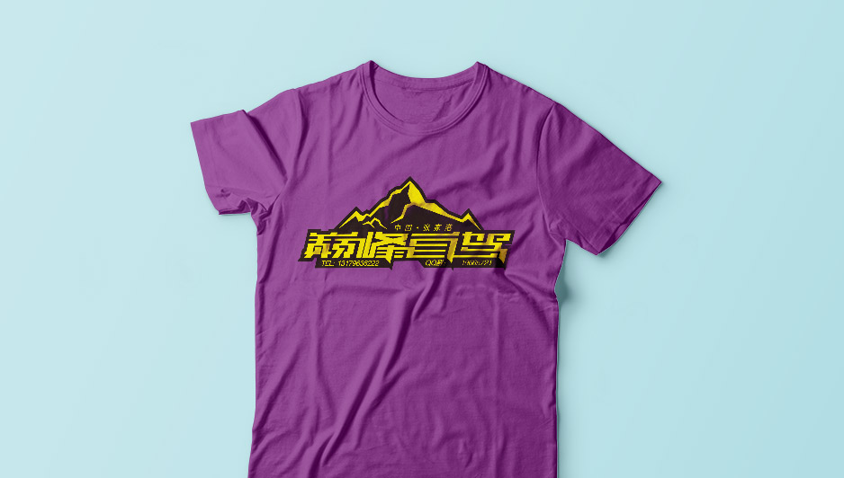 巔峰自駕Logo設(shè)計,張家港標(biāo)志設(shè)計,張家港品牌策劃,品牌設(shè)計,企業(yè)VI設(shè)計,企業(yè)策劃,形象設(shè)計,張家港Logo設(shè)計,標(biāo)志設(shè)計,張家港商標(biāo)設(shè)計,字體設(shè)計,圖形設(shè)計