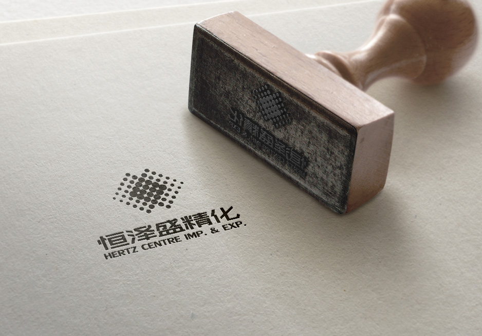 恒澤盛VI設計和LOGO標志設計,張家港,江陰,太倉,昆山,常熟,靖江,南通,蘇州,LOGO設計,標志設計,品牌VI設計,公司