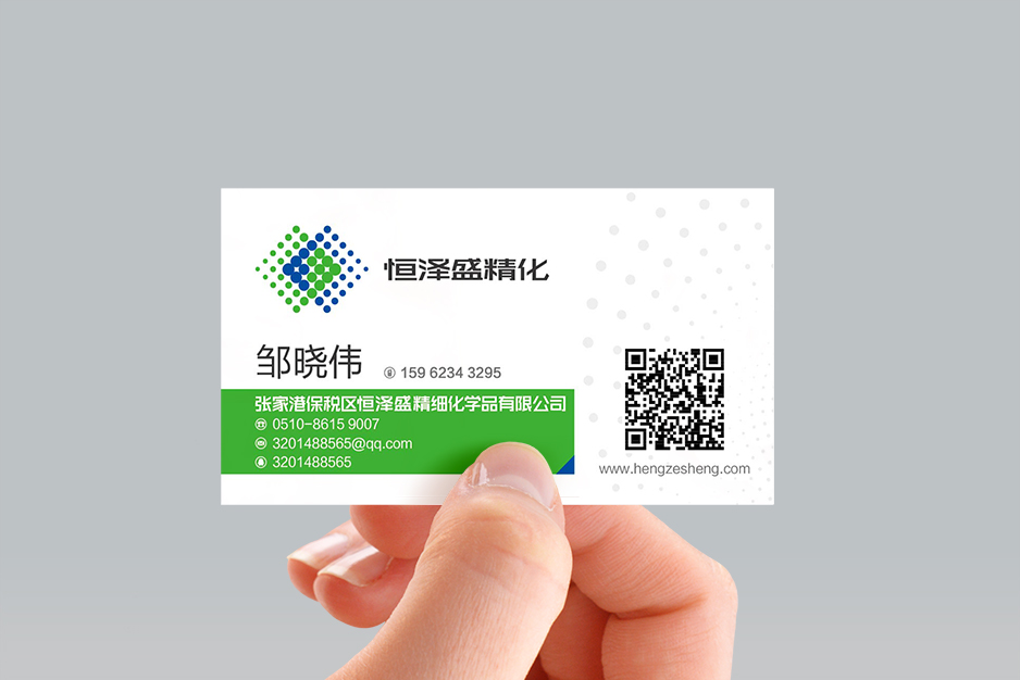 恒澤盛logo設計（張家港VI設計）,張家港品牌策劃,品牌設計★張家港早晨設計★企業(yè)VI設計,企業(yè)策劃,形象設計,張家港Logo設計,標志設計,張家港商標設計,字體設計,圖形設計