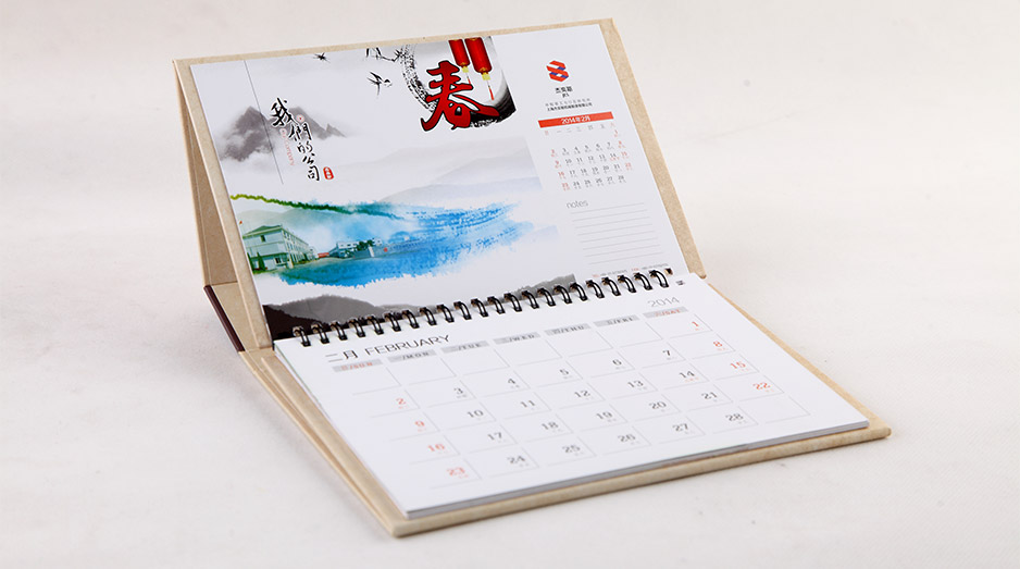 臺歷設計,蘇州,無錫,常州,南通,泰州,張家港,江陰,太倉,昆山,常熟,靖江,如皋,杰奕斯,企業(yè)臺歷定制,設計,制作,公司