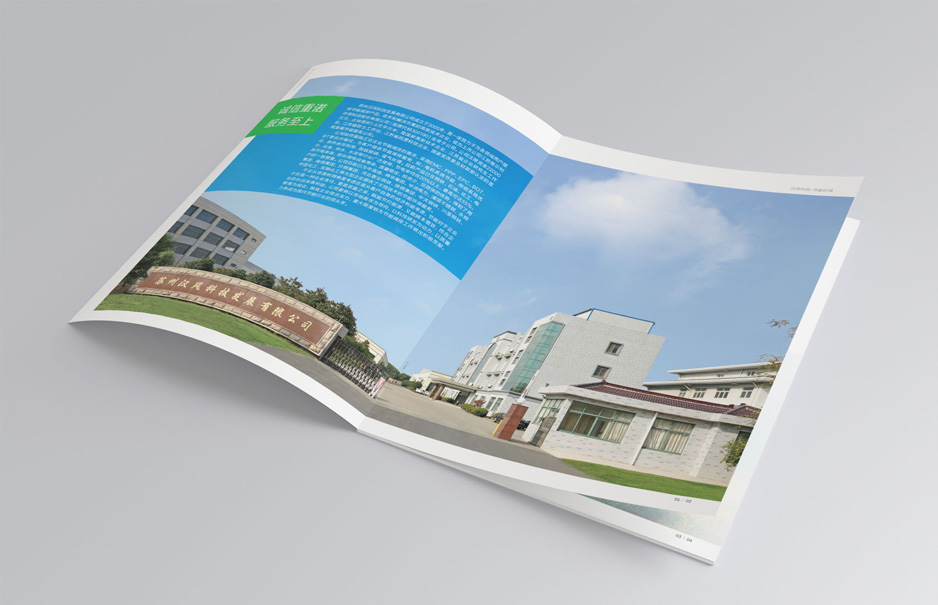 節(jié)能環(huán)保,科技,宣傳冊設(shè)計,樣本制作,畫冊設(shè)計,產(chǎn)品冊設(shè)計蘇州,無錫,常州,南通,泰州,張家港,江陰,太倉,昆山,常熟,如皋,張家港漢風(fēng)科技,公司