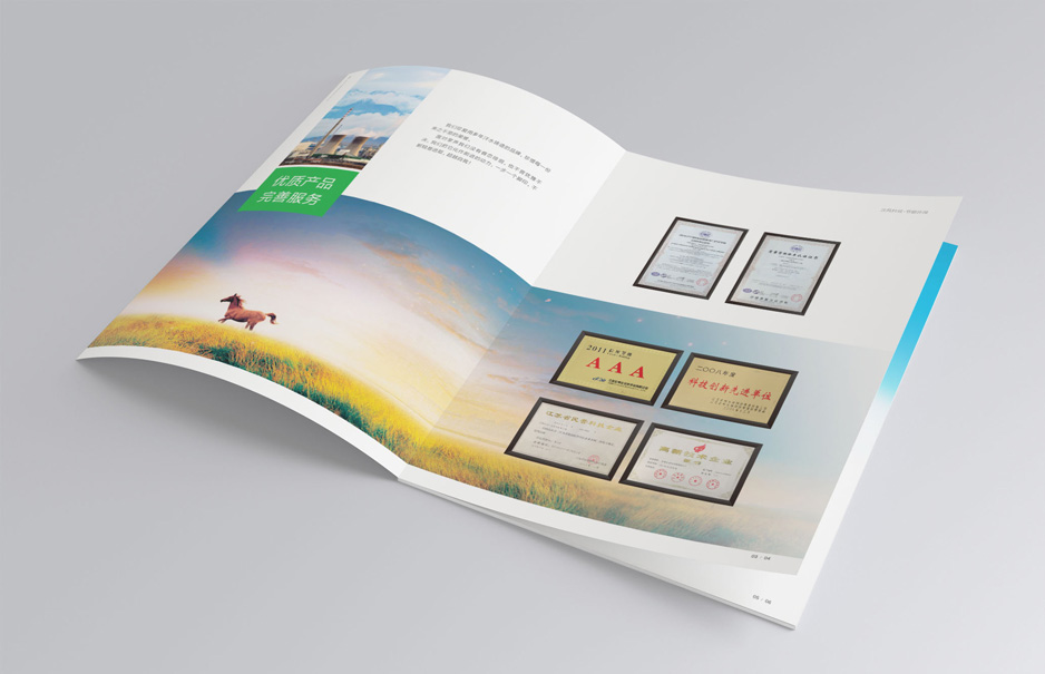 節(jié)能環(huán)保,科技,宣傳冊設(shè)計,樣本制作,畫冊設(shè)計,產(chǎn)品冊設(shè)計蘇州,無錫,常州,南通,泰州,張家港,江陰,太倉,昆山,常熟,靖江,張家港漢風(fēng)科技,公司