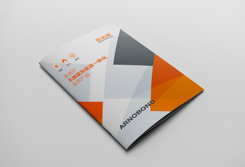 亞諾邦樣本畫(huà)冊(cè){張家港畫(huà)冊(cè)設(shè)計(jì)},張家港樣本設(shè)計(jì),張家港畫(huà)冊(cè)設(shè)計(jì),張家港宣傳冊(cè)設(shè)計(jì),張家港彩頁(yè)設(shè)計(jì),張家港產(chǎn)品樣本,張家港折頁(yè)設(shè)計(jì),臺(tái)歷掛歷設(shè)計(jì)