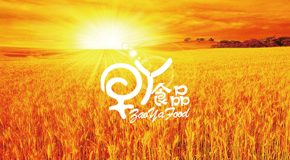 食品包裝設(shè)計(jì),蘇州,無錫,常州,南通,泰州,張家港,昆山,常熟,靖江,宜興,早丫,公司