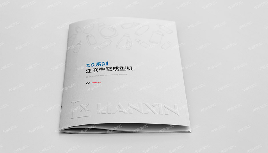 聯(lián)鑫機(jī)械畫(huà)冊(cè)設(shè)計(jì)[張家港樣本設(shè)計(jì)],張家港樣本設(shè)計(jì),張家港畫(huà)冊(cè)設(shè)計(jì),張家港宣傳冊(cè)設(shè)計(jì),張家港彩頁(yè)設(shè)計(jì),張家港產(chǎn)品樣本,張家港折頁(yè)設(shè)計(jì),臺(tái)歷掛歷設(shè)計(jì)