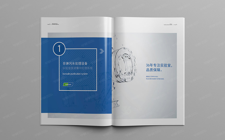 科教產(chǎn)品,畫冊(cè)設(shè)計(jì),樣本設(shè)計(jì),產(chǎn)品冊(cè)設(shè)計(jì),蘇州,無錫,常州,南通,江陰,太倉(cāng),昆山,常熟,如皋,海安,宜興,華億,公司