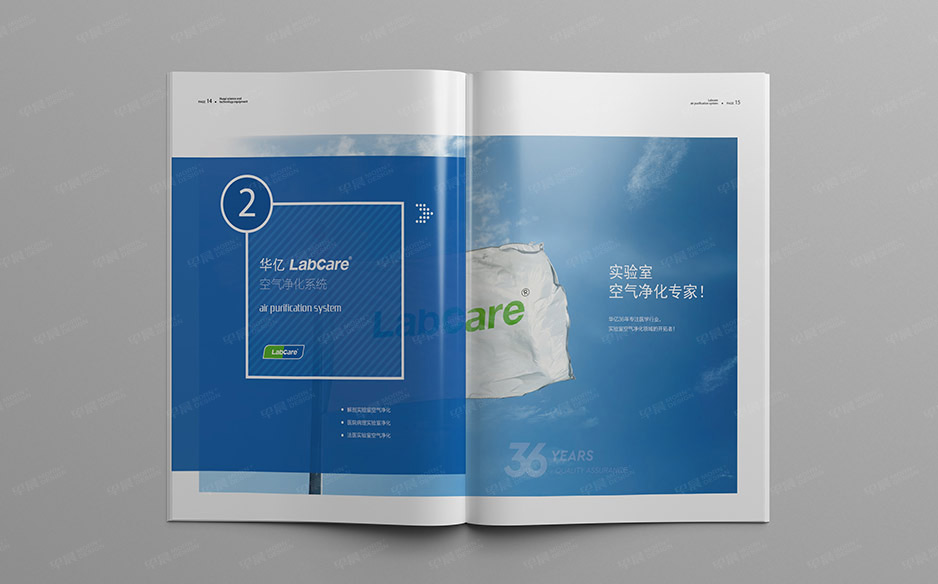 科教產(chǎn)品,畫冊(cè)設(shè)計(jì),樣本設(shè)計(jì),產(chǎn)品冊(cè)設(shè)計(jì),蘇州,無錫,常州,南通,泰州,張家港,太倉(cāng),昆山,常熟,如皋,海安,宜興,華億,公司