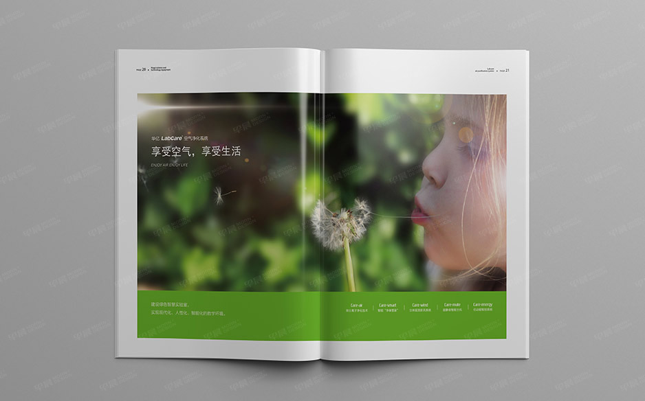 科教產(chǎn)品,畫冊(cè)設(shè)計(jì),樣本設(shè)計(jì),產(chǎn)品冊(cè)設(shè)計(jì),蘇州,無錫,南通,泰州,張家港,江陰,太倉(cāng),昆山,常熟,如皋,海安,宜興,華億,公司