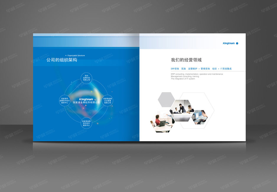 軟件,畫冊(cè)制作,宣傳冊(cè)設(shè)計(jì),樣本設(shè)計(jì),彩本設(shè)計(jì),張家港,江陰,太倉,昆山,常熟,靖江,如皋,如東,海門,海安,蘇州,無錫,宜興,張家港金典,公司