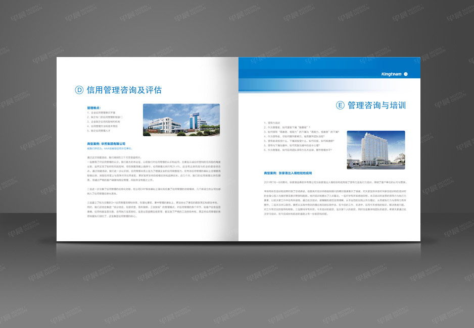 軟件,畫冊(cè)制作,宣傳冊(cè)設(shè)計(jì),樣本設(shè)計(jì),彩本設(shè)計(jì),張家港,江陰,太倉,昆山,常熟,靖江,南通,如東,海門,海安,蘇州,無錫,宜興,張家港金典,公司