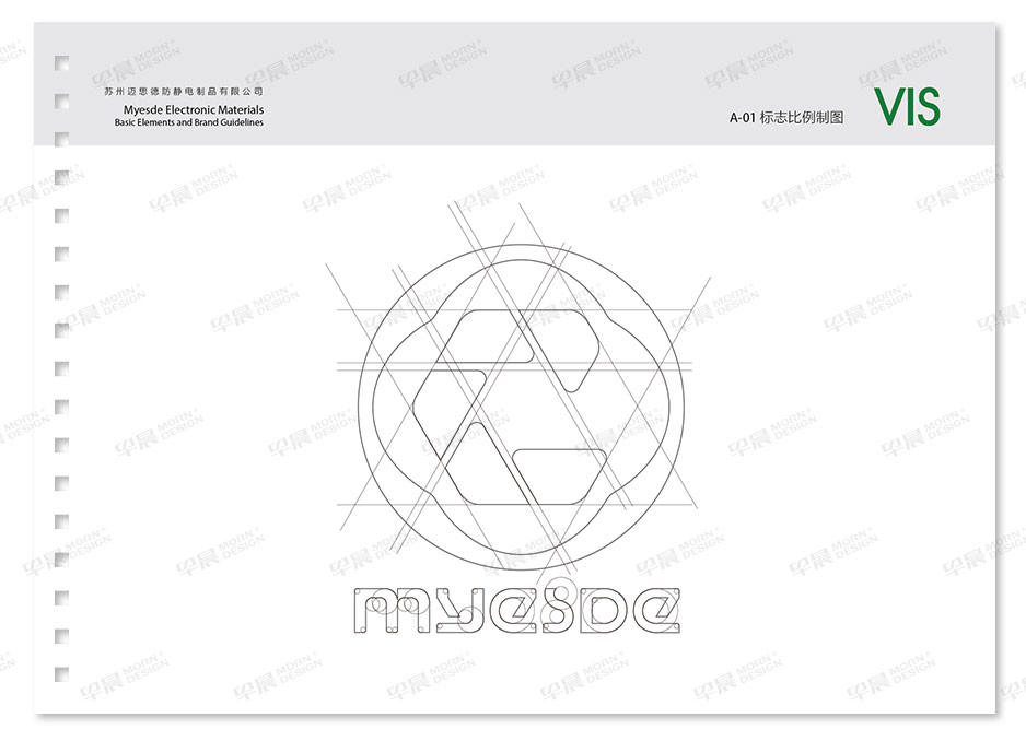 邁思德VI設(shè)計Logo設(shè)計,蘇州,張家港,江陰,太倉,昆山,常熟,靖江,南通,品牌VI設(shè)計,LOGO設(shè)計,標志設(shè)計,公司