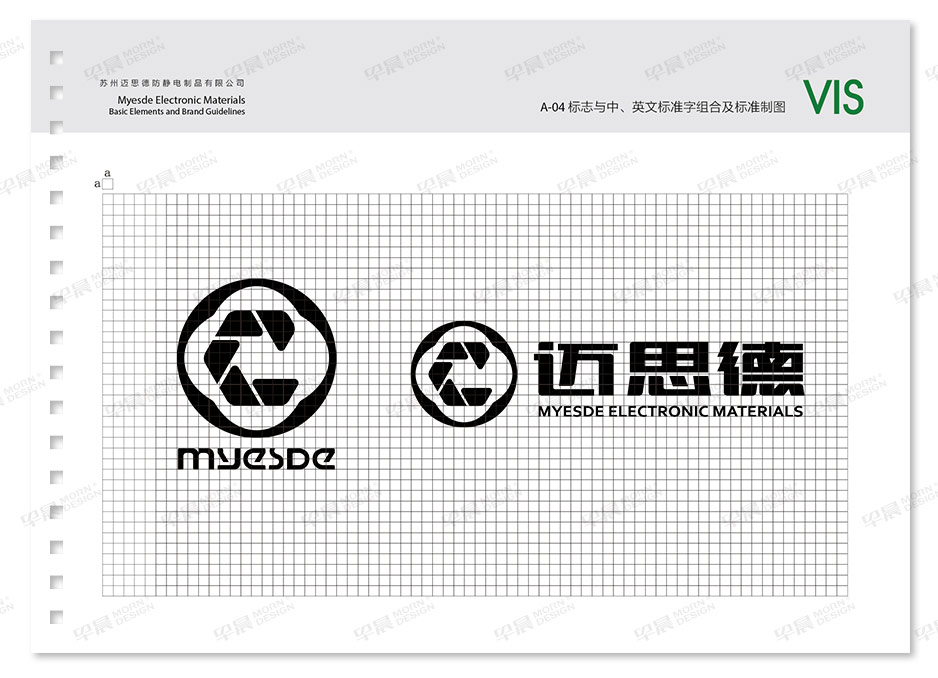 邁思德VI設(shè)計Logo設(shè)計,蘇州,張家港,江陰,太倉,昆山,常熟,靖江,南通,品牌VI設(shè)計,LOGO設(shè)計,標志設(shè)計,公司