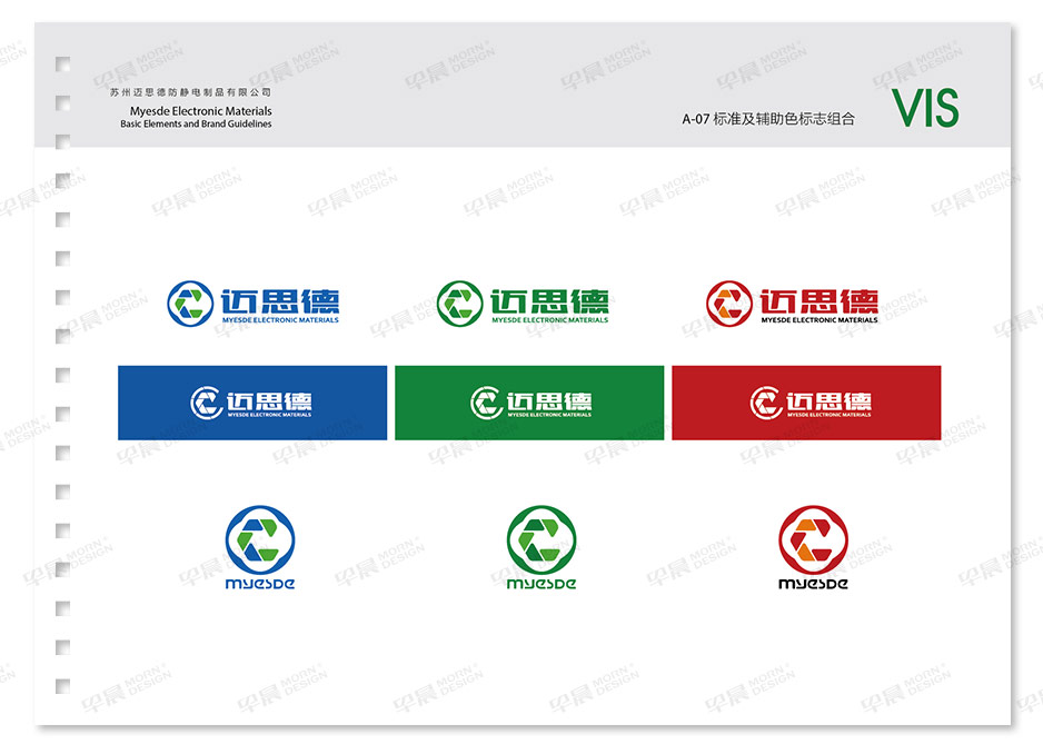 邁思德VI設(shè)計Logo設(shè)計,蘇州,張家港,江陰,太倉,昆山,常熟,靖江,南通,品牌VI設(shè)計,LOGO設(shè)計,標志設(shè)計,公司