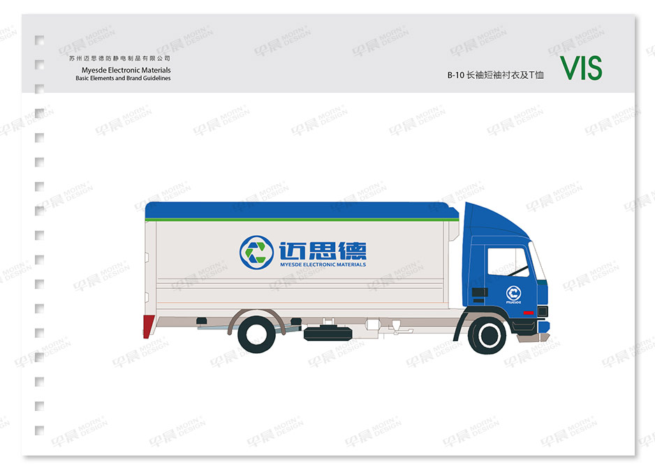 邁思德VI設(shè)計Logo設(shè)計,蘇州,張家港,江陰,太倉,昆山,常熟,靖江,南通,品牌VI設(shè)計,LOGO設(shè)計,標志設(shè)計,公司