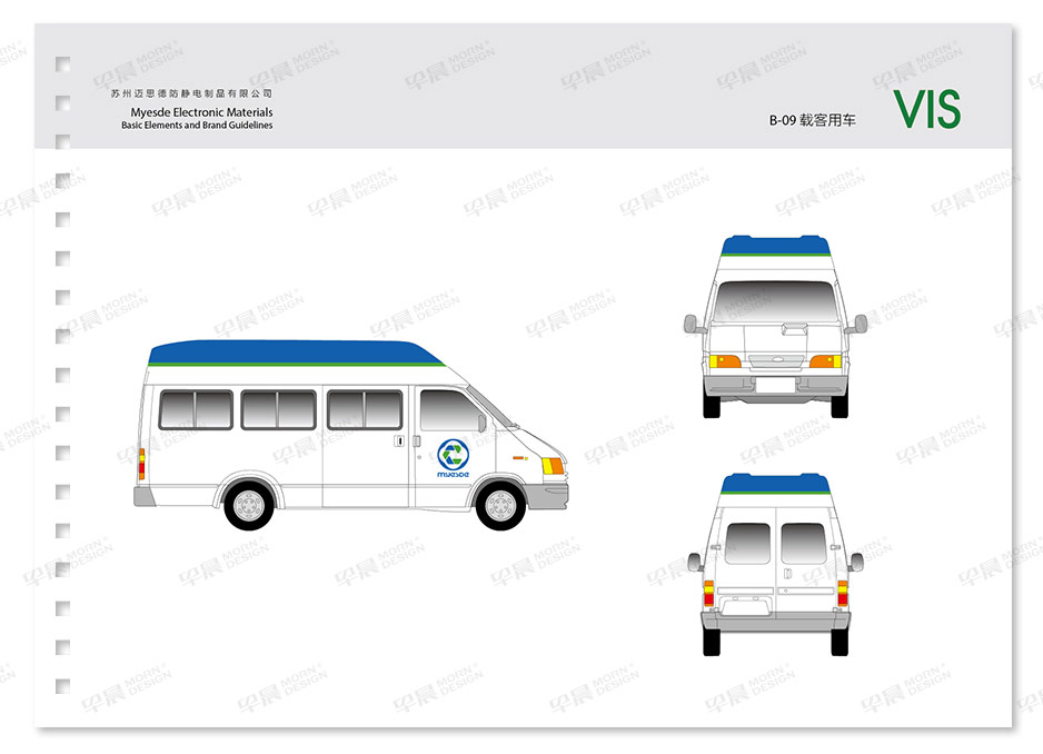 邁思德VI設(shè)計Logo設(shè)計,蘇州,張家港,江陰,太倉,昆山,常熟,靖江,南通,品牌VI設(shè)計,LOGO設(shè)計,標志設(shè)計,公司