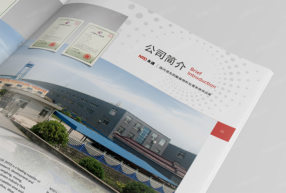 機(jī)械,樣本制作,彩頁設(shè)計(jì),產(chǎn)品冊設(shè)計(jì)印刷,畫冊設(shè)計(jì),蘇州,無錫,南通,泰州,江陰,太倉,昆山,常熟,靖江,如皋,永道,公司