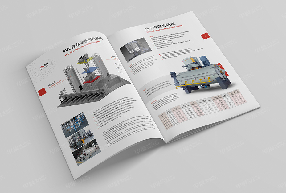機(jī)械,樣本制作,彩頁設(shè)計(jì),產(chǎn)品冊設(shè)計(jì)印刷,畫冊設(shè)計(jì),蘇州,無錫,南通,泰州,張家港,江陰,昆山,常熟,靖江,如皋,永道,公司