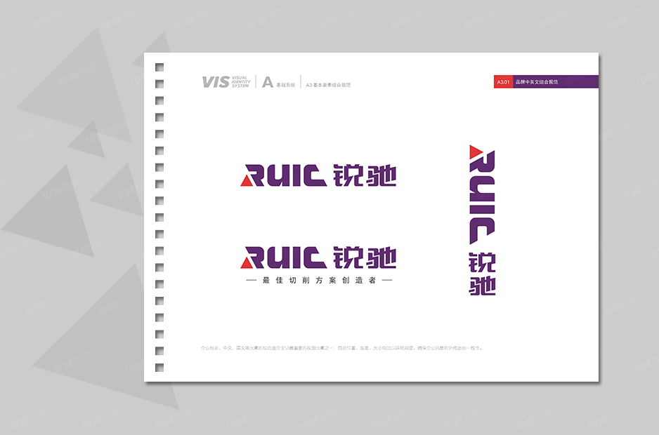 銳馳品牌VI手冊設(shè)計,金緣鋸業(yè),早晨設(shè)計,張家港,江陰,靖江,南通,蘇州,企業(yè)品牌形象,VI設(shè)計,策劃,公司