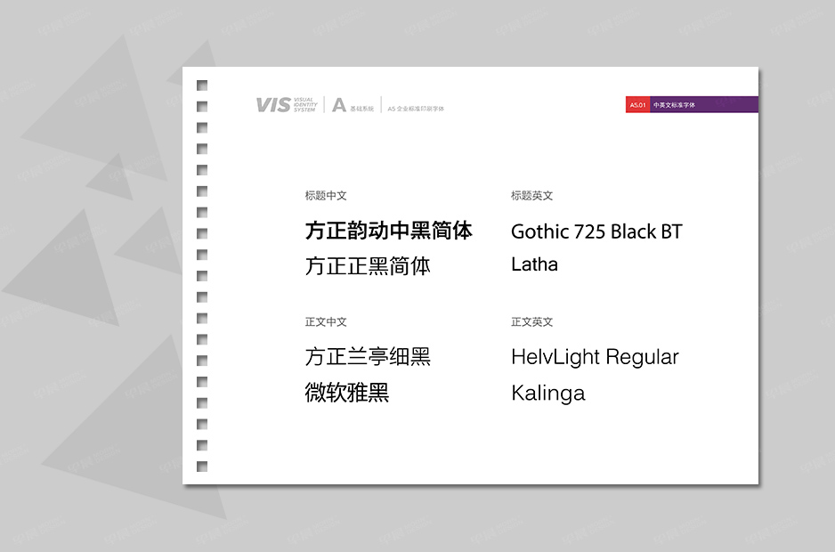 銳馳品牌VI手冊設(shè)計,金緣鋸業(yè),早晨設(shè)計,張家港,江陰,太倉,昆山,常熟,靖江,南通,蘇州,企業(yè)品牌形象,VI設(shè)計,策劃,公司