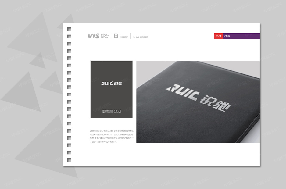 銳馳品牌VI手冊設(shè)計,金緣鋸業(yè),早晨設(shè)計,張家港,江陰,太倉,昆山,常熟,靖江,南通,蘇州,企業(yè)品牌形象,VI設(shè)計,策劃,公司