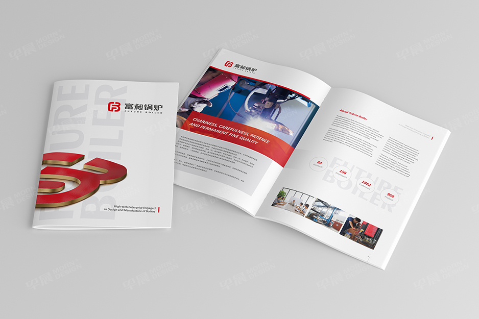 鍋爐,宣傳冊設計,產(chǎn)品冊設計,畫冊設計,蘇州,無錫,常州,南通,泰州,江陰,太倉,常熟,靖江,如皋,富昶鍋爐,公司