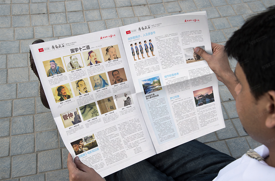 盛善電氣報(bào)刊設(shè)計(jì),張家港,江陰,太倉(cāng),昆山,常熟,靖江,南通,蘇州,海報(bào)招貼設(shè)計(jì),公司