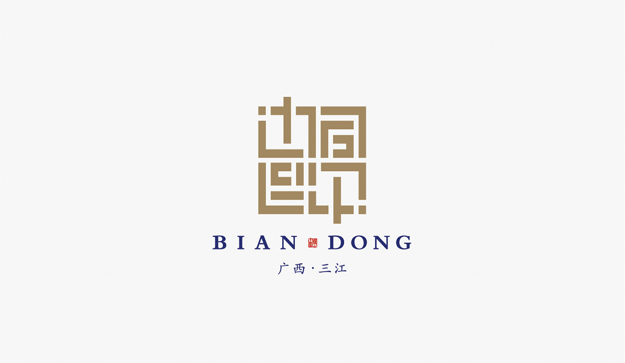 Logo設(shè)計,邊侗農(nóng)業(yè)品牌Logo設(shè)計,蘇州,無錫,常州,南通,泰州,南京,鎮(zhèn)江,揚州,Logo創(chuàng)意設(shè)計,公司