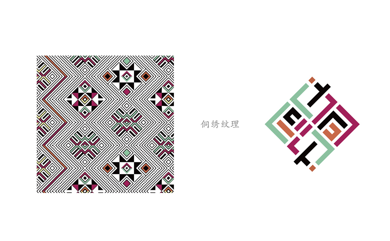 邊侗農(nóng)業(yè)品牌Logo設(shè)計,張家港,江陰,太倉,昆山,常熟,海門,蘇州,無錫,Logo,標志,商標,設(shè)計公司