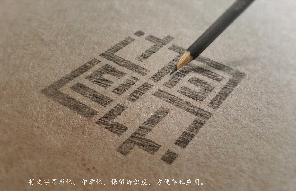 Logo設(shè)計,邊侗農(nóng)業(yè)品牌Logo設(shè)計,蘇州,無錫,常州,南通,泰州,南京,鎮(zhèn)江,揚州,Logo創(chuàng)意設(shè)計,公司