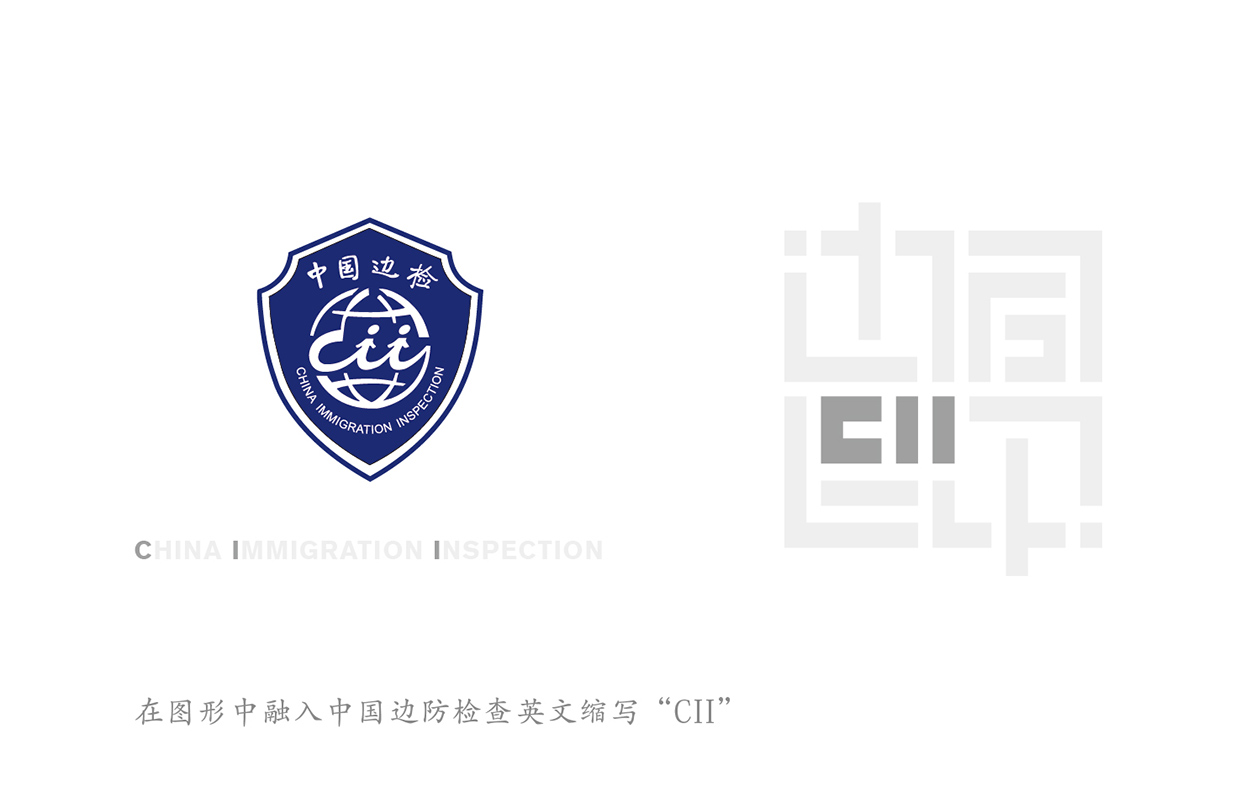 邊侗農(nóng)業(yè)品牌Logo設(shè)計,昆山,常熟,靖江,南通,如皋,靖江,海門,蘇州,無錫,Logo,標志,商標,設(shè)計公司