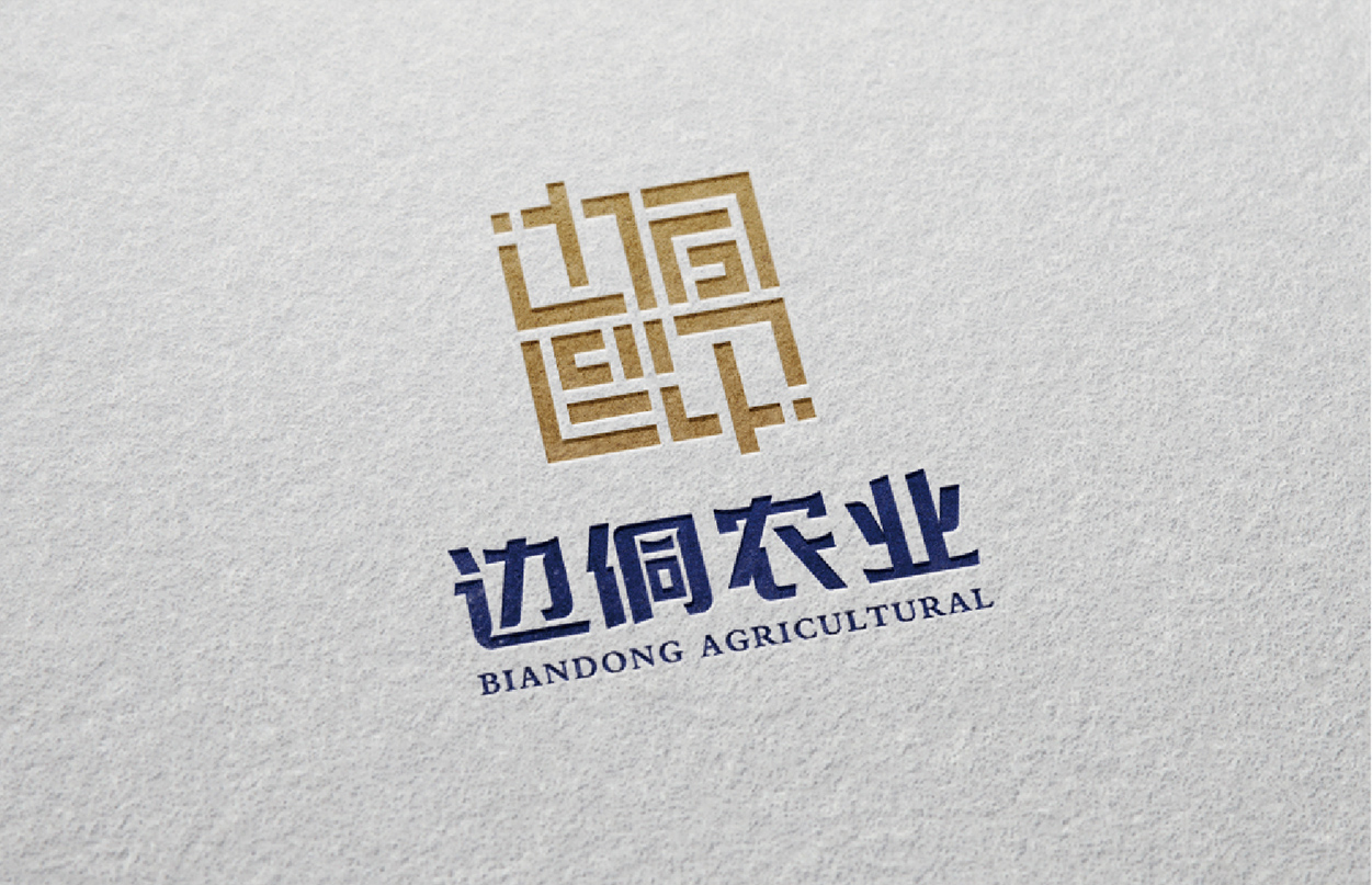 邊侗農(nóng)業(yè)品牌Logo設(shè)計,張家港,江陰,太倉,昆山,常熟,海門,蘇州,Logo,標志,商標,設(shè)計公司