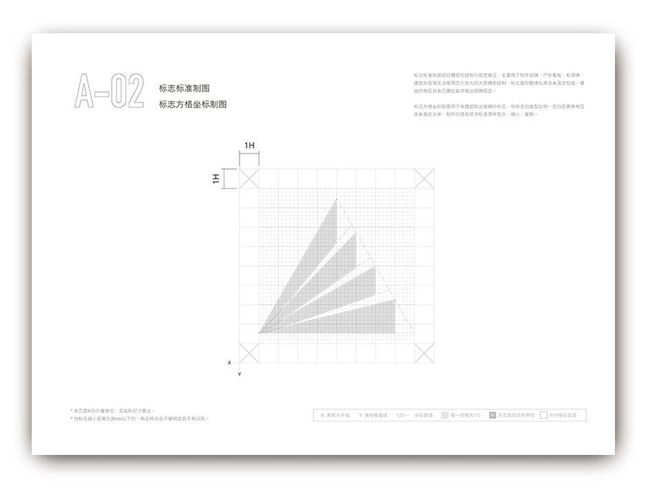 易高爾地板標(biāo)志設(shè)計logo設(shè)計和VI設(shè)計,張家港,江陰,太倉,常熟,昆山,靖江,品牌策劃設(shè)計,VI設(shè)計,標(biāo)志LOGO設(shè)計,公司