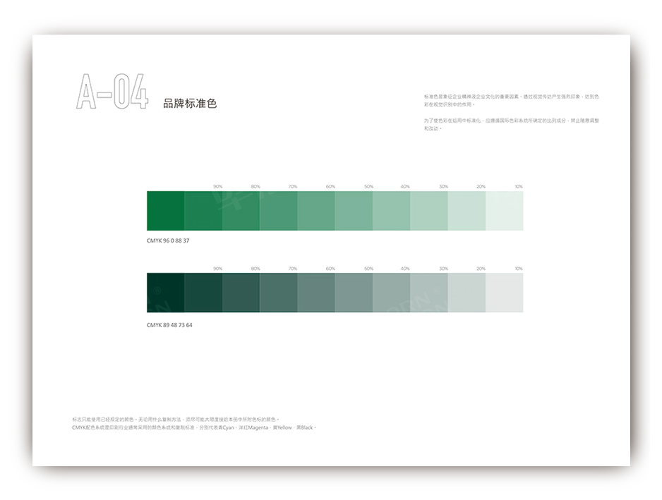 易高爾地板標(biāo)志設(shè)計logo設(shè)計和VI設(shè)計,張家港,江陰,太倉,常熟,昆山,靖江,品牌策劃設(shè)計,VI設(shè)計,標(biāo)志LOGO設(shè)計,公司