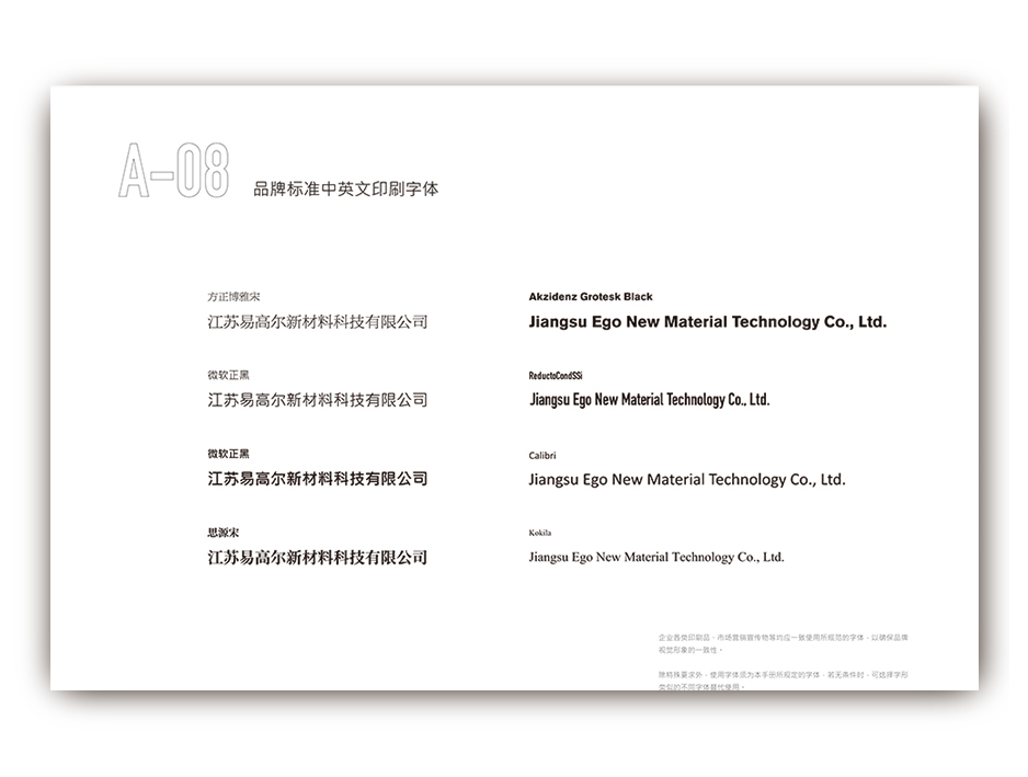 易高爾地板標(biāo)志設(shè)計logo設(shè)計和VI設(shè)計,張家港,江陰,太倉,常熟,昆山,靖江,品牌策劃設(shè)計,VI設(shè)計,標(biāo)志LOGO設(shè)計,公司