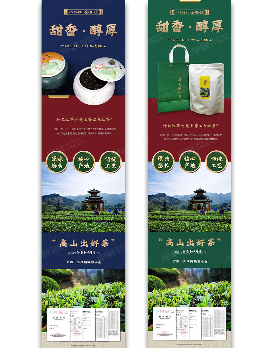 茶葉,網(wǎng)站設(shè)計(jì),網(wǎng)站建設(shè),手機(jī)網(wǎng)站,蘇州,無(wú)錫,常州,南通,泰州,張家港,太倉(cāng),昆山,常熟,靖江,宜興,大熊,公司
