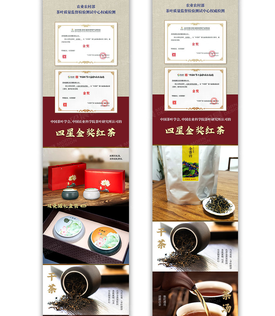 茶葉,網(wǎng)站設(shè)計(jì),網(wǎng)站建設(shè),手機(jī)網(wǎng)站,蘇州,無(wú)錫,常州,南通,泰州,張家港,昆山,常熟,宜興,大熊,公司