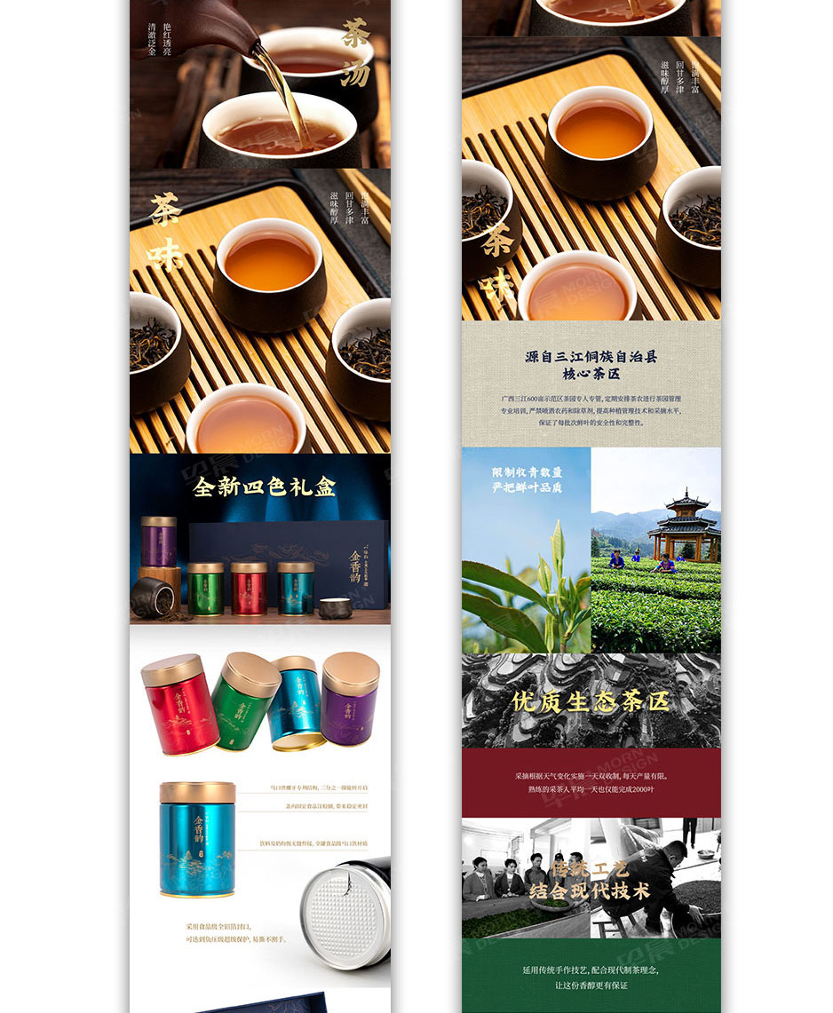 茶葉,網(wǎng)站設(shè)計(jì),網(wǎng)站建設(shè),手機(jī)網(wǎng)站,無(wú)錫,張家港,江陰,太倉(cāng),昆山,常熟,靖江,如皋,海安,宜興,大熊,公司