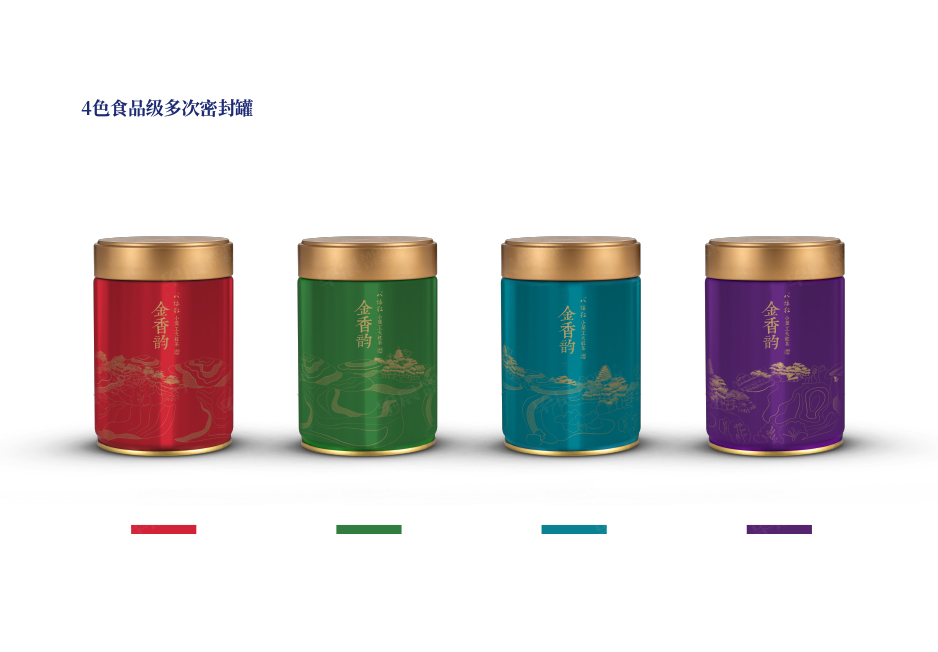 茶葉產(chǎn)品包裝設(shè)計(jì),蘇州,無錫,南通,常州,泰州,張家港,江陰,太倉(cāng),昆山,常熟,如皋,靖江,海安,宜興的大熊手制,茶葉包裝盒設(shè)計(jì),公司