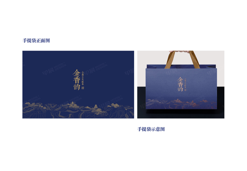 茶葉產(chǎn)品包裝設(shè)計(jì),蘇州,無錫,南通,常州,泰州,張家港,江陰,太倉(cāng),昆山,常熟,如皋,靖江,海安,宜興的大熊手制,茶葉包裝盒設(shè)計(jì),公司
