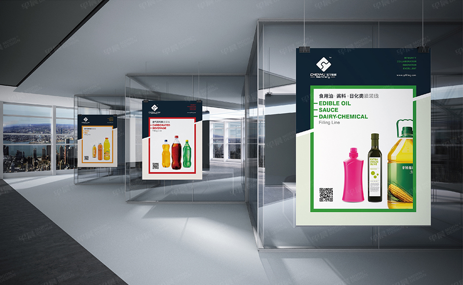 辰宇機(jī)械品牌VI設(shè)計(jì)和LOGO設(shè)計(jì)